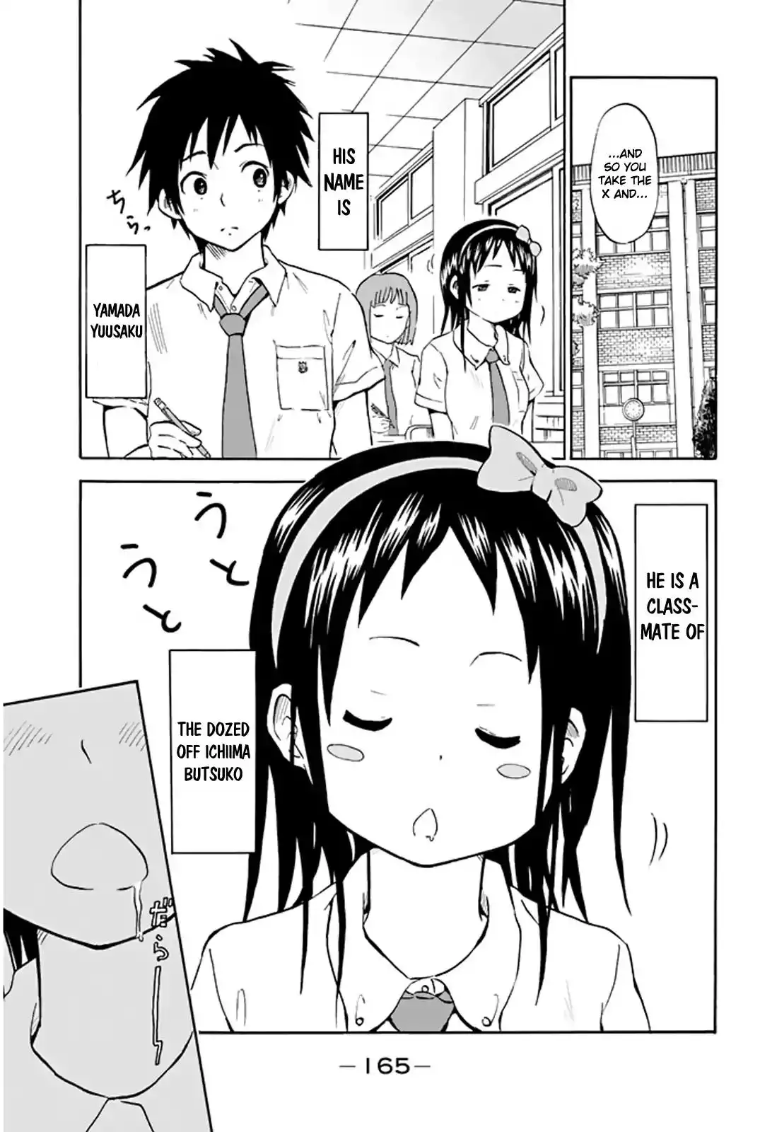 Slime-san to Yuusha Kenkyuubu Chapter 8 1